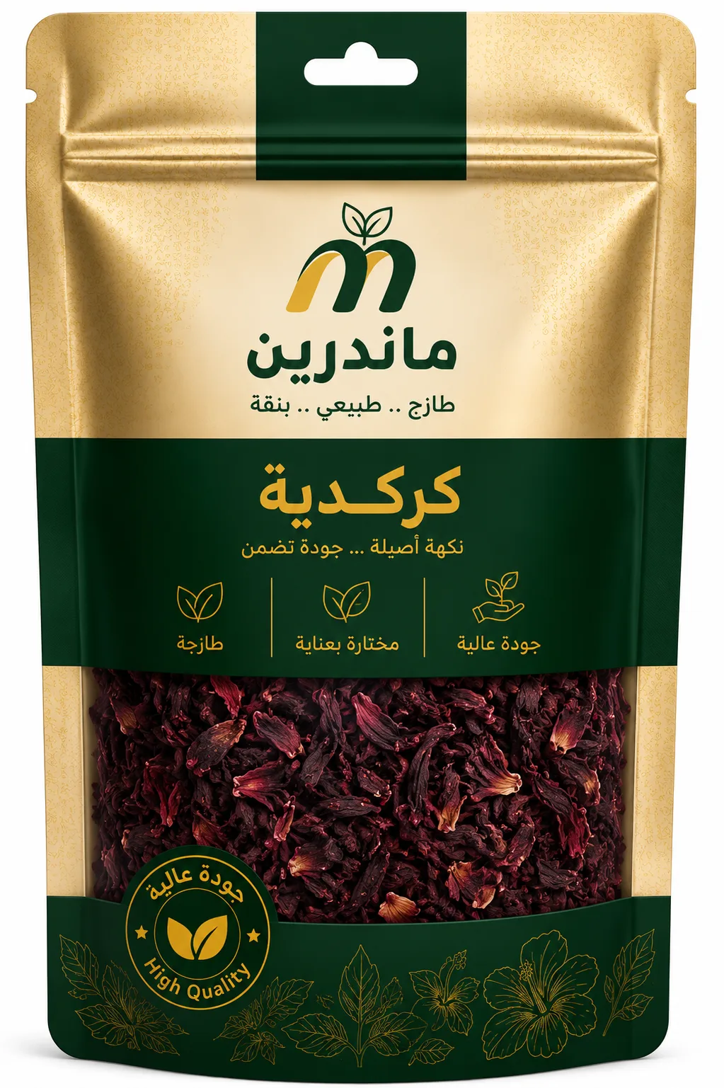 كركدية