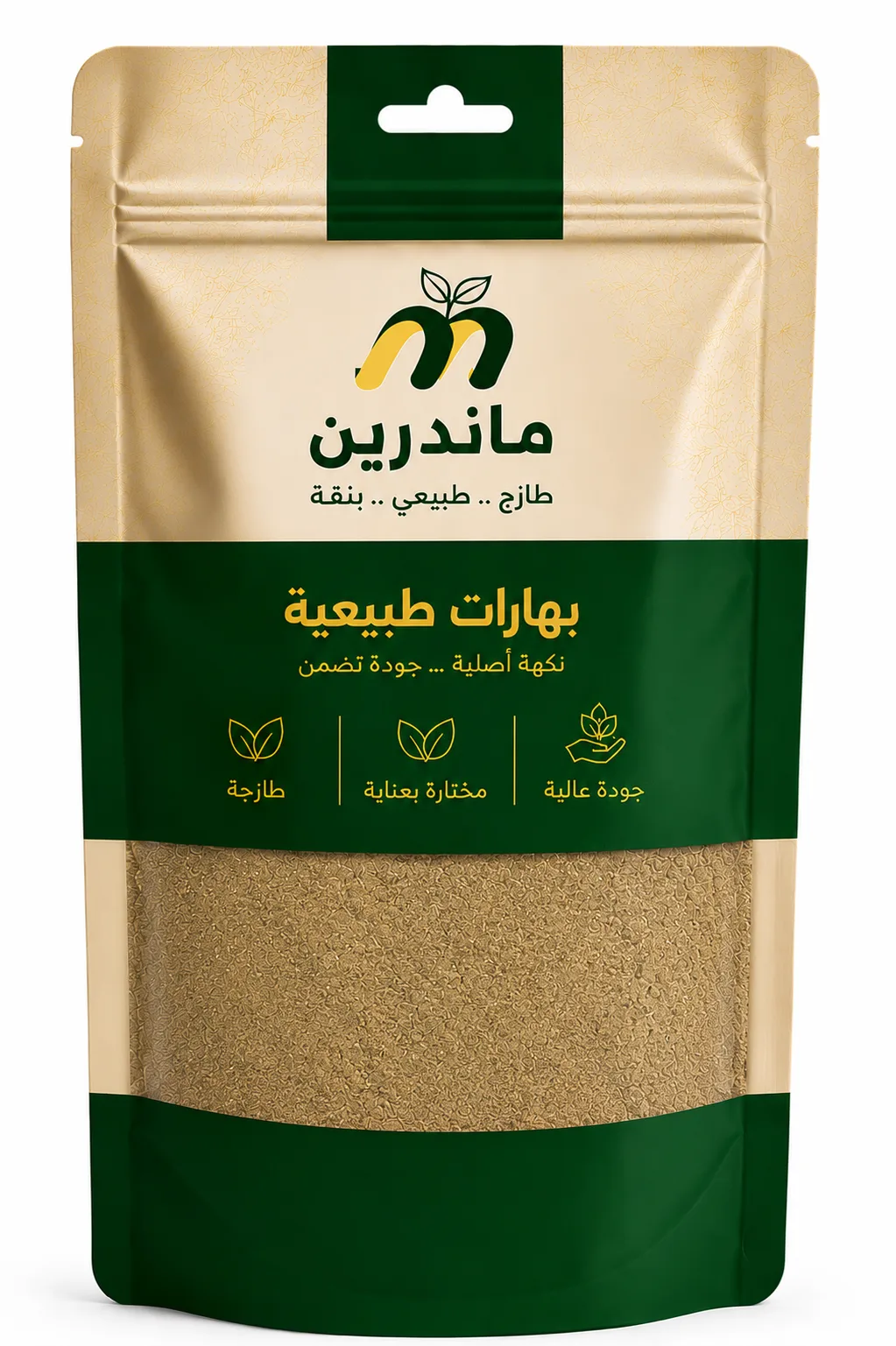 زنجبيل مطحون
