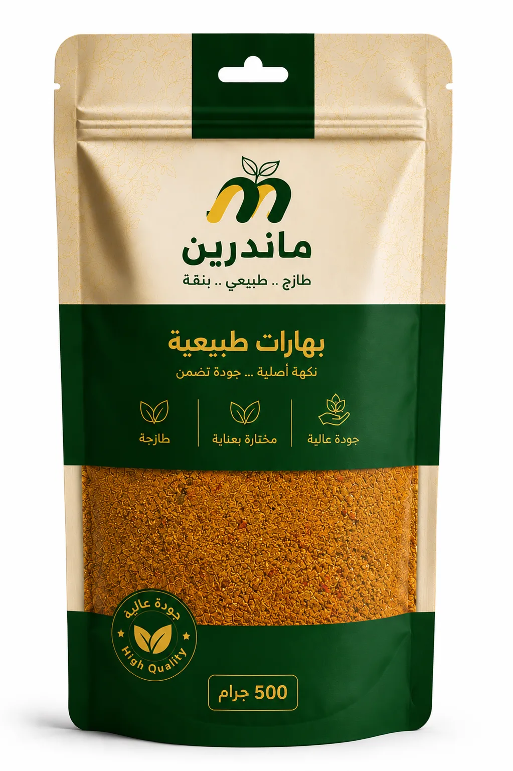 بهارات مضغوط