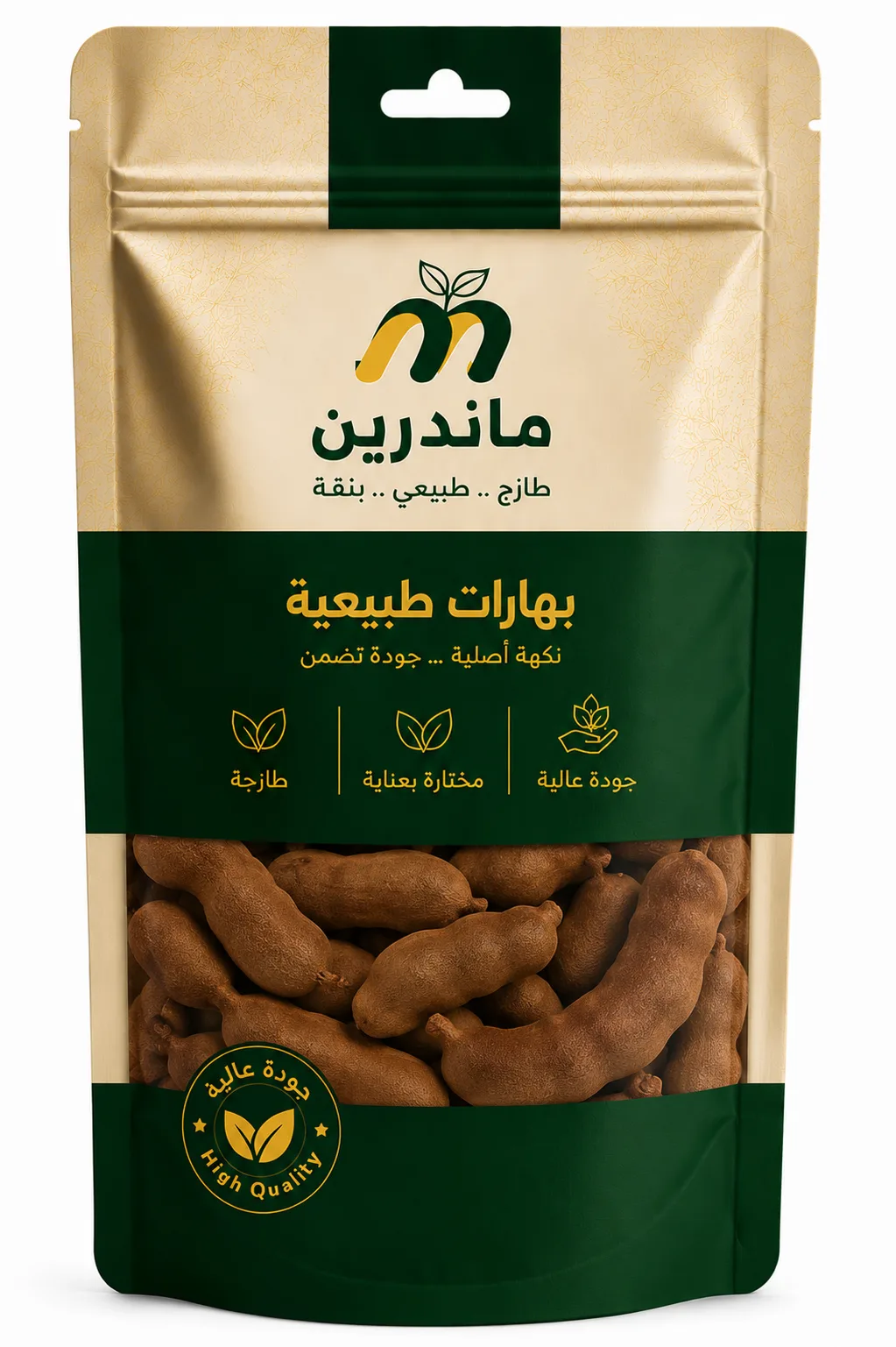 حمر بلدي