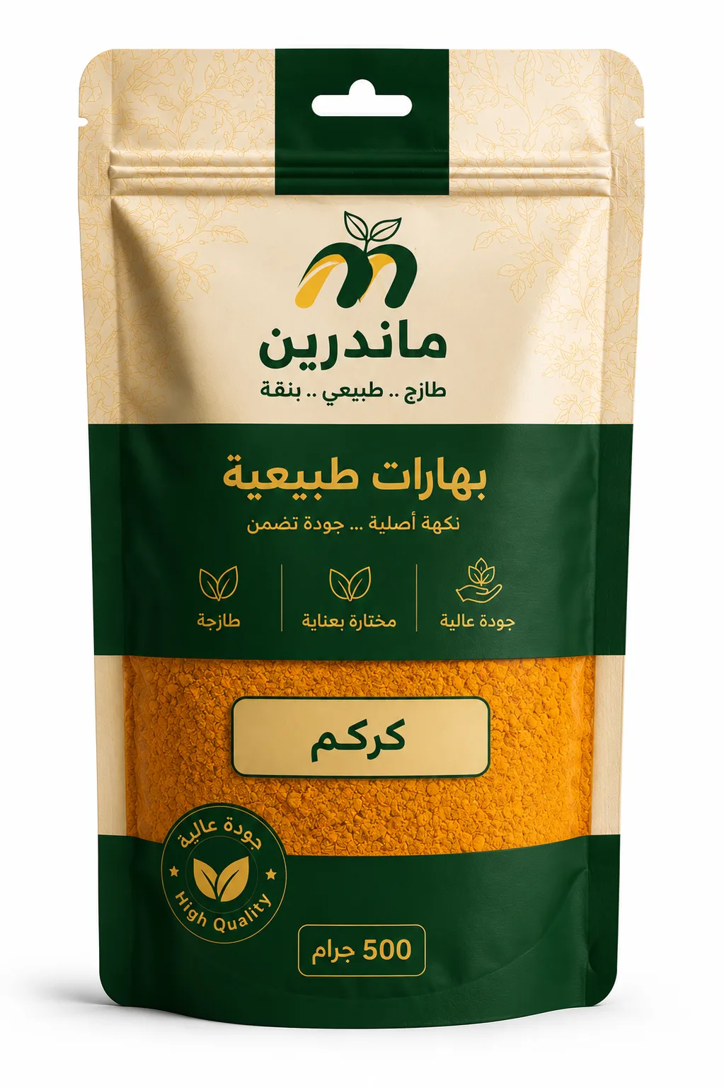 كركم