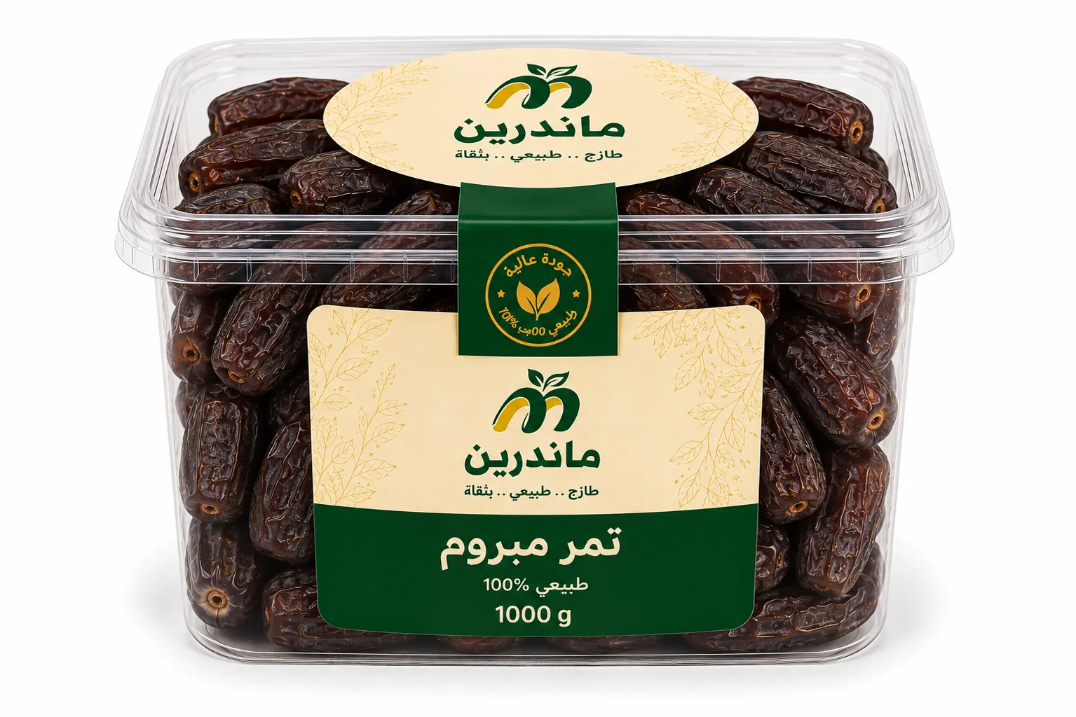 تمر مبروم