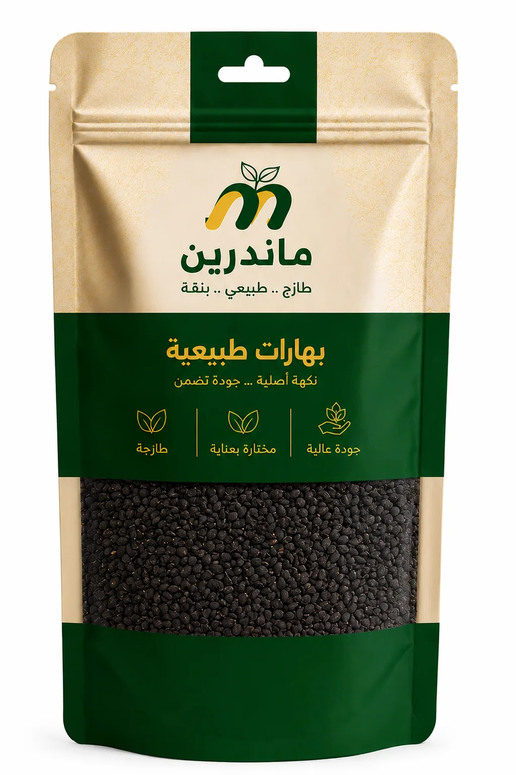 فلفل اسود حبوب