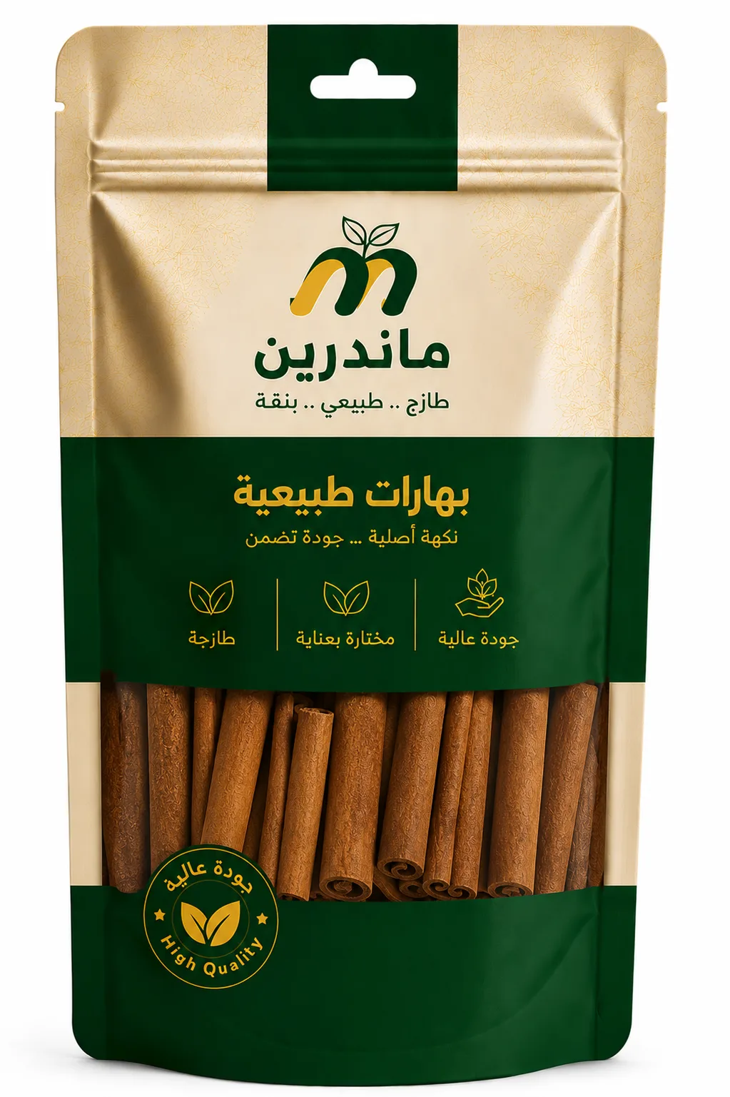 قرفة عيدان