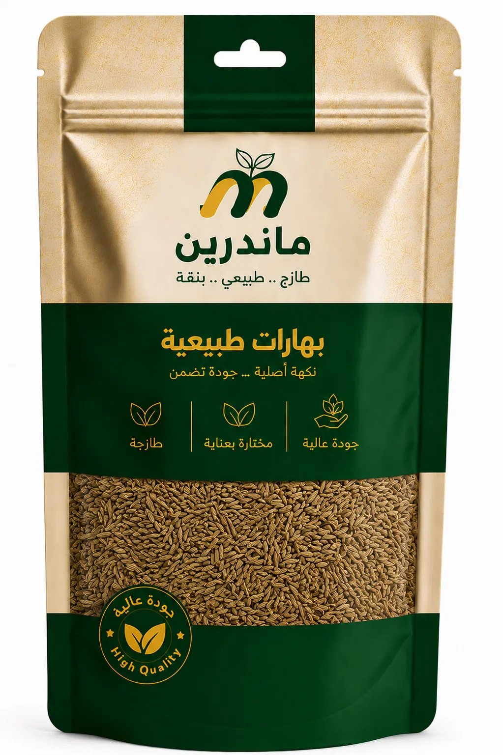 كمون حبوب