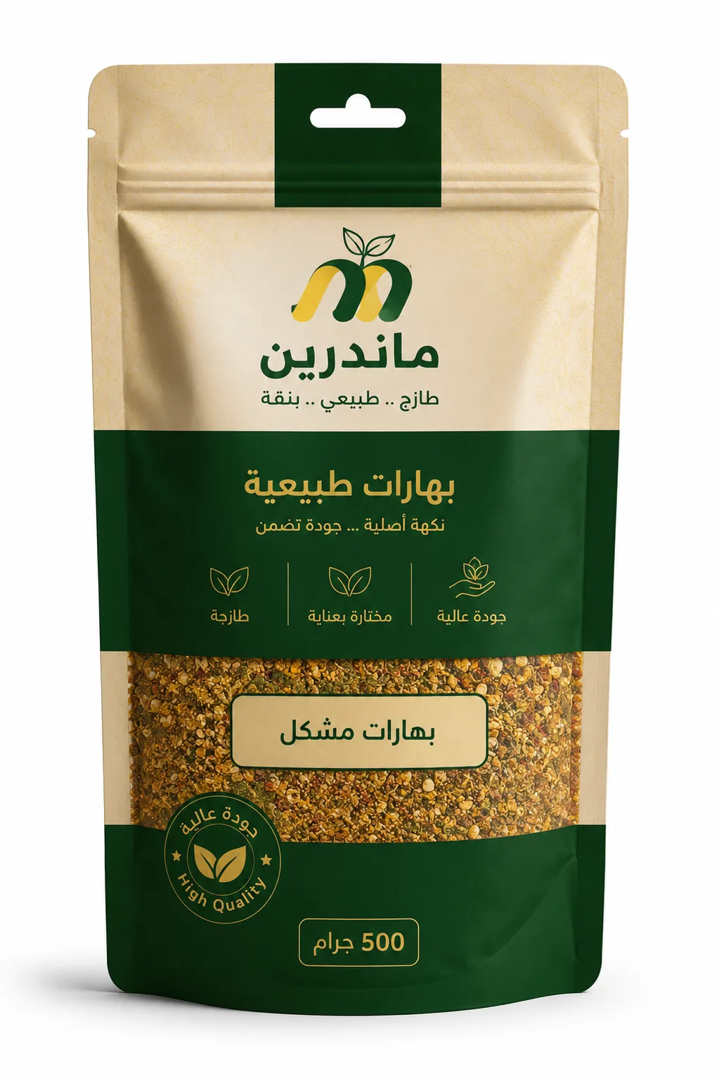بهارات مشكل