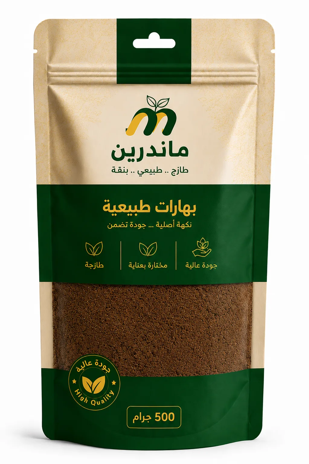 قرنفل مطحون