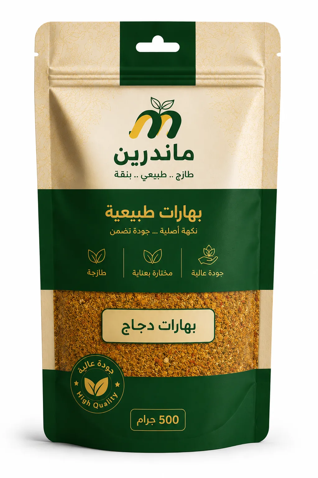 بهارات دجاج