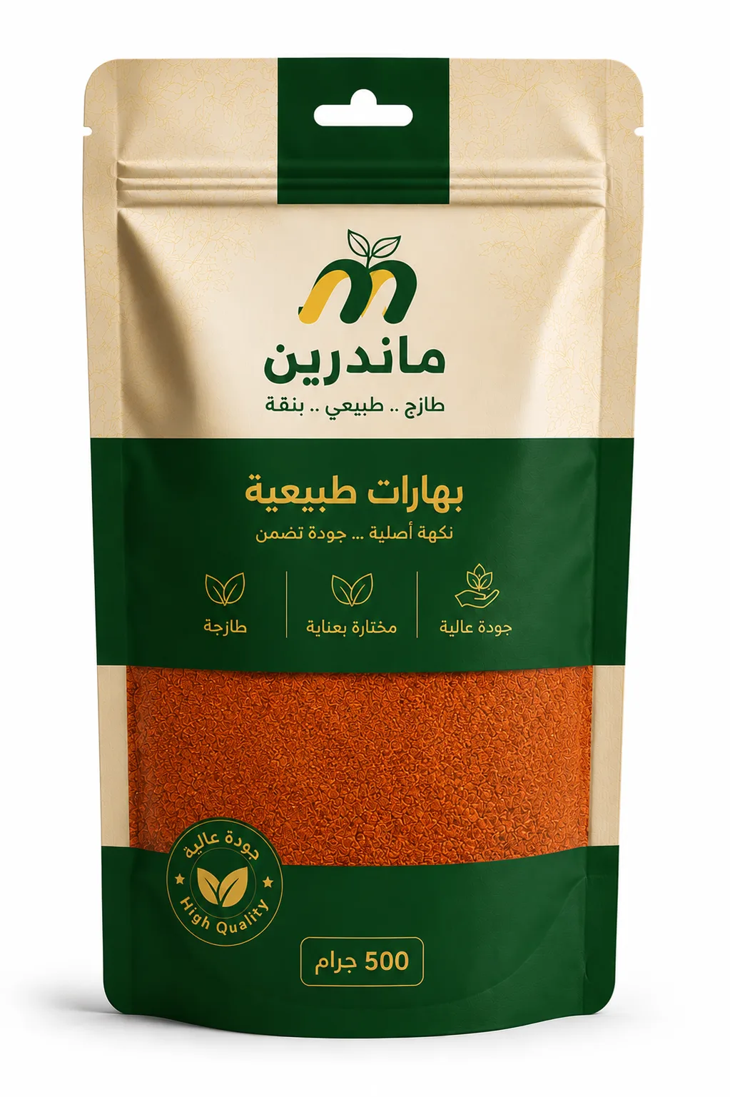 فلفل أحمر