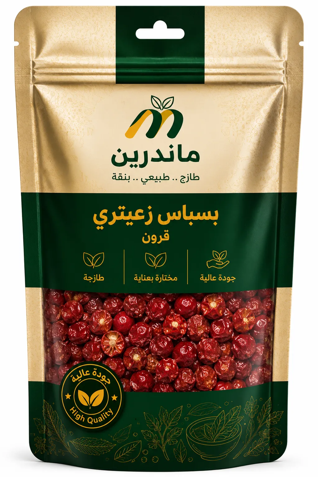 بسباس زعيتري قرون