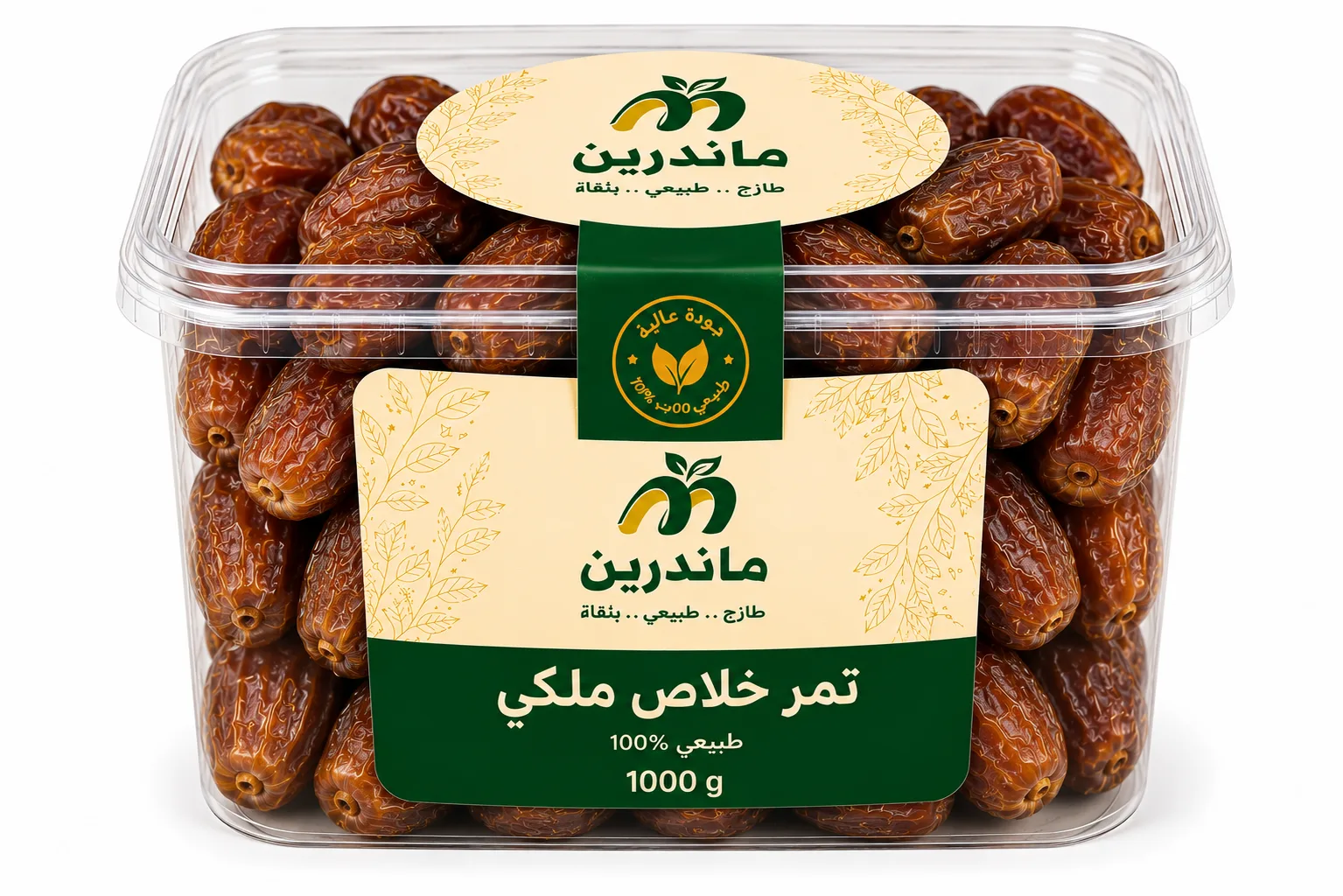 تمر خلاص ملكي