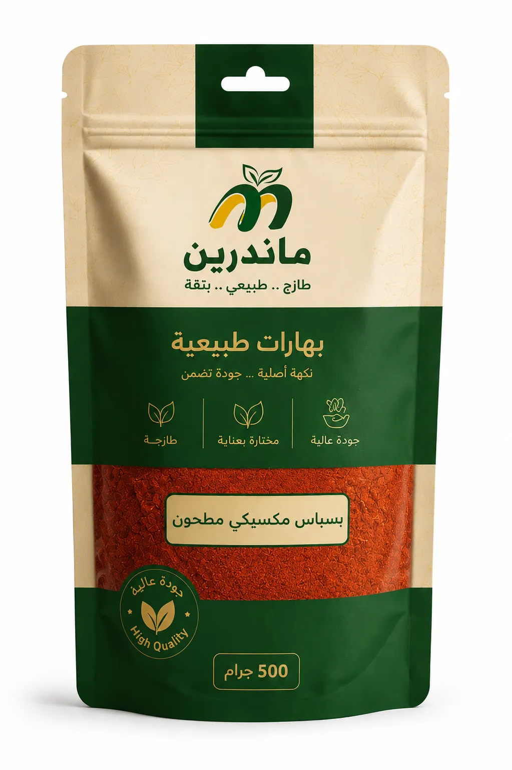 بسباس مكسيكي