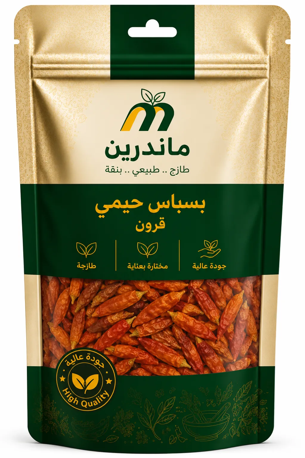 بسباس حيمي قرون